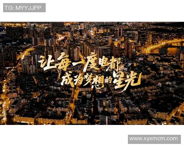 汇聚星光点亮梦想之路共创快乐人生新篇章