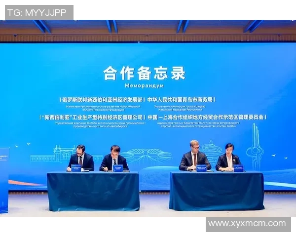 Zoty中欧架起东西方文化交流的桥梁与合作新机遇