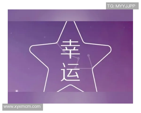 探索彩神Vll幸运之神的奥秘与魅力，揭示幸运背后的秘密与游戏策略