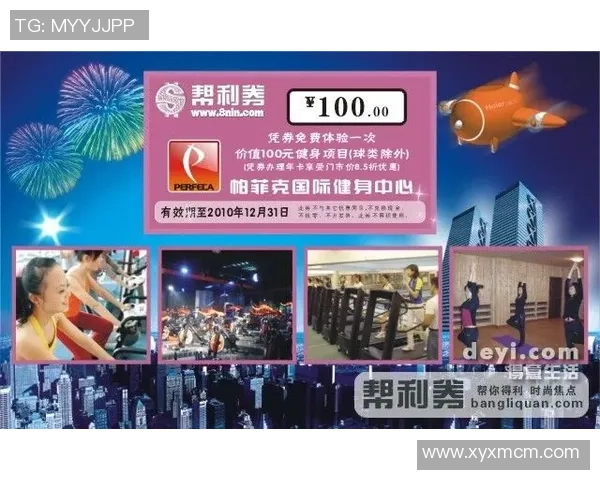 沐鸣2带你体验无缝连接的娱乐新生活畅享每一刻精彩瞬间